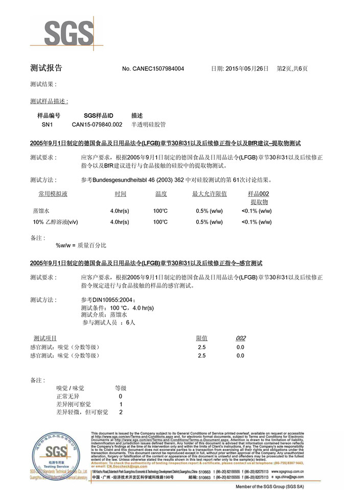 宏泰资质