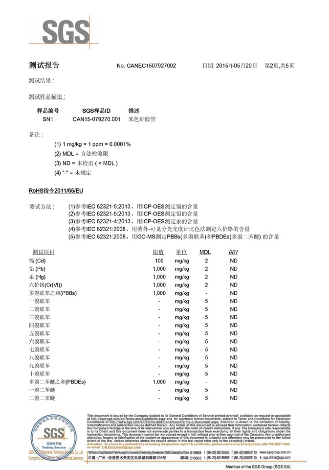 宏泰资质